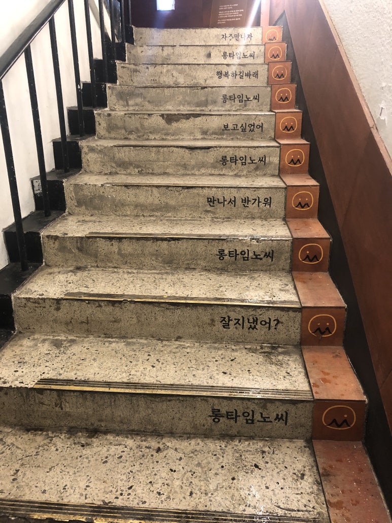 젬노래연습장 이미지