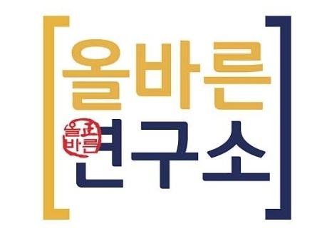 올림연구소 이미지