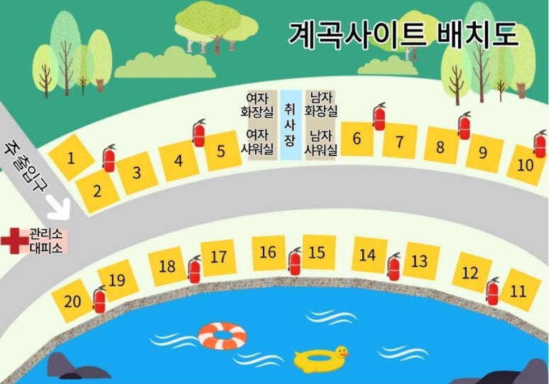 산중계곡캠핑장 이미지