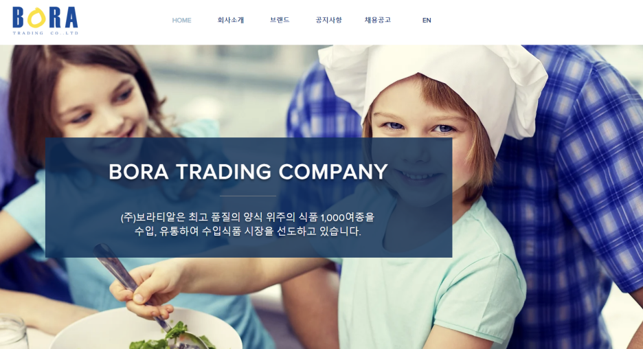 올리브외식산업 이미지