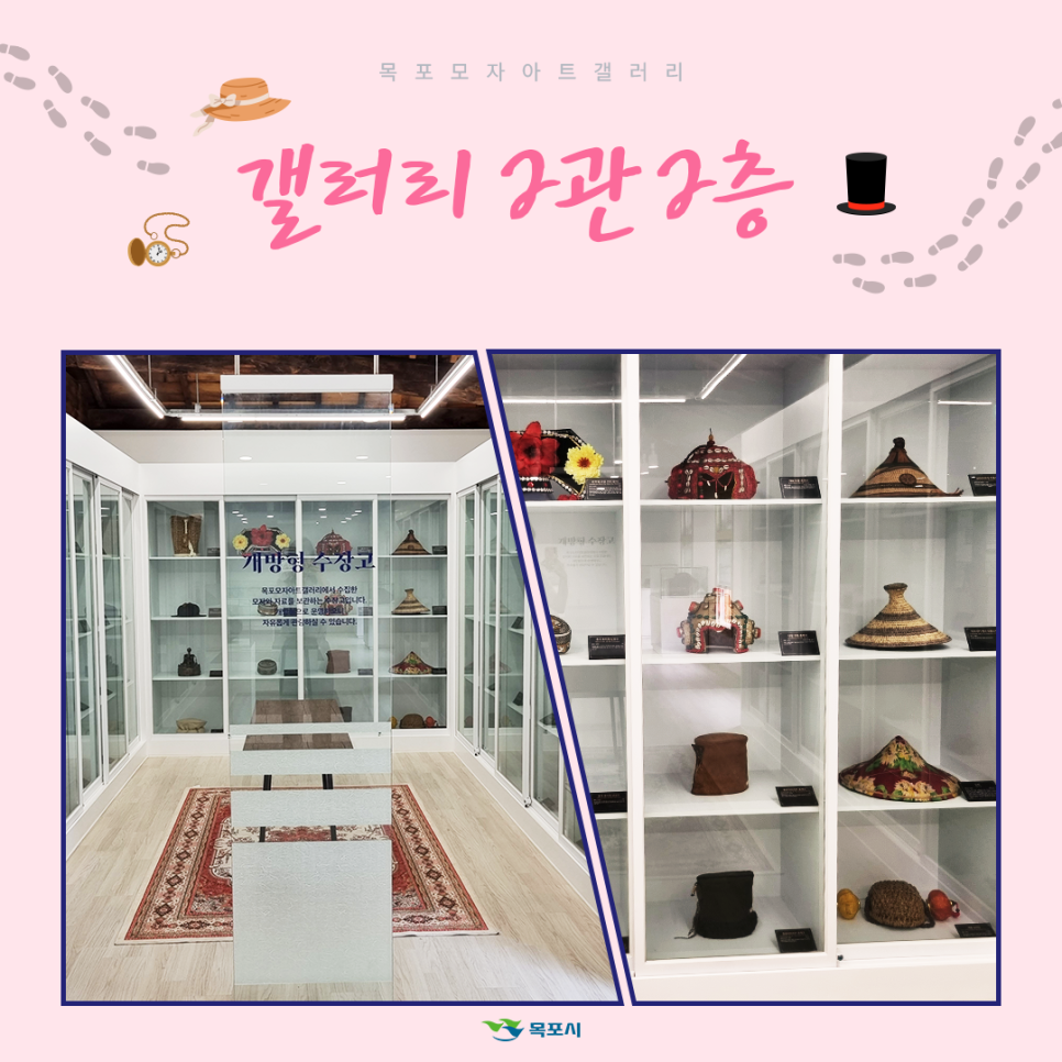 모자아트샵 이미지