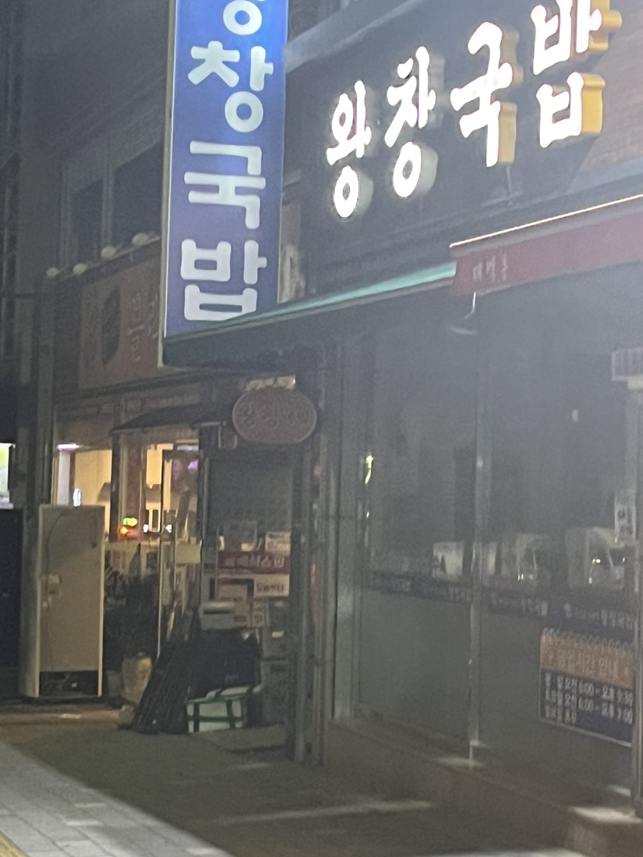 히카루 광양본점 이미지