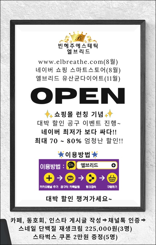 엘브리드 이미지