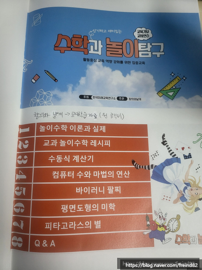 창의와날개 이미지