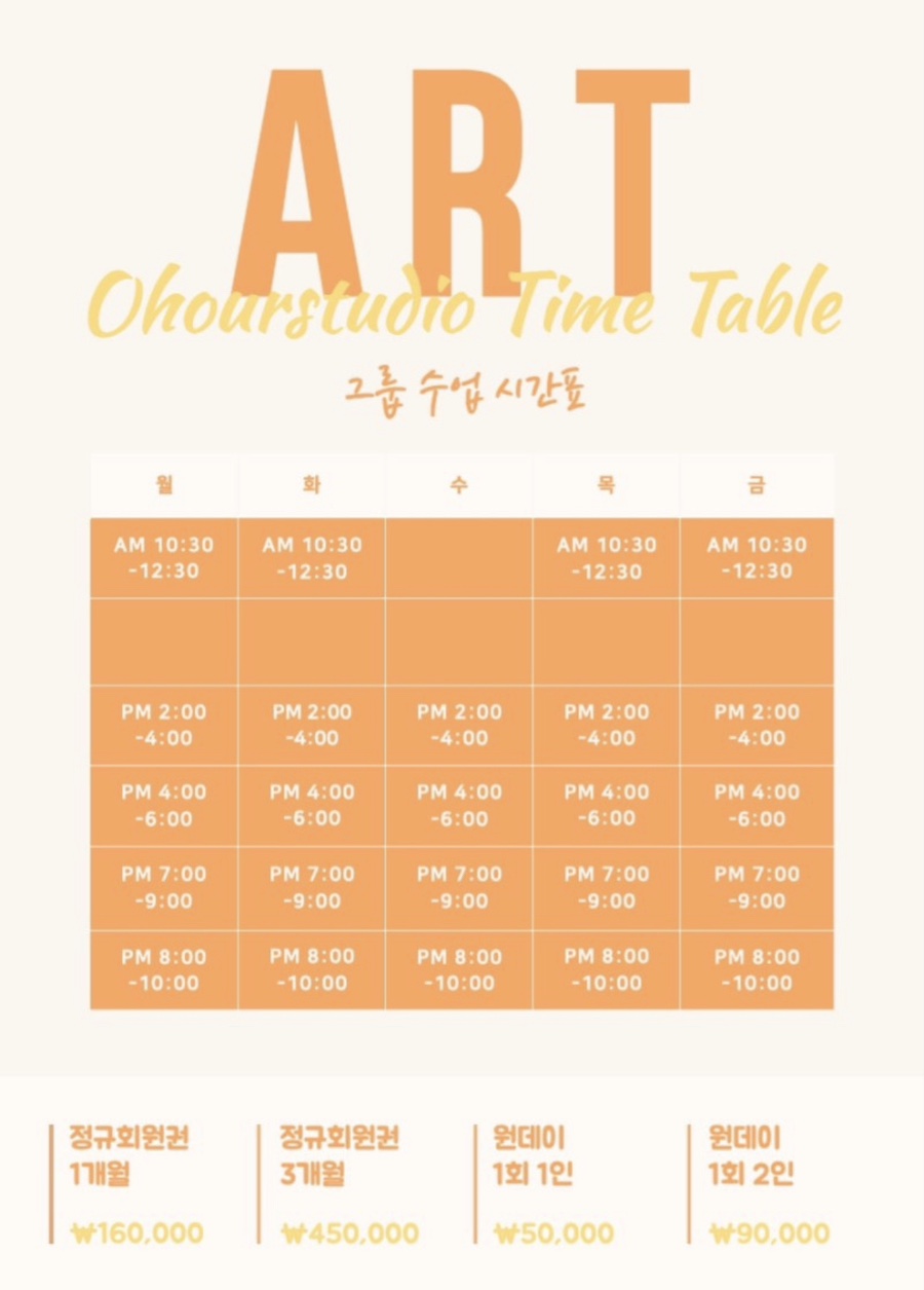 표스튜디오 이미지