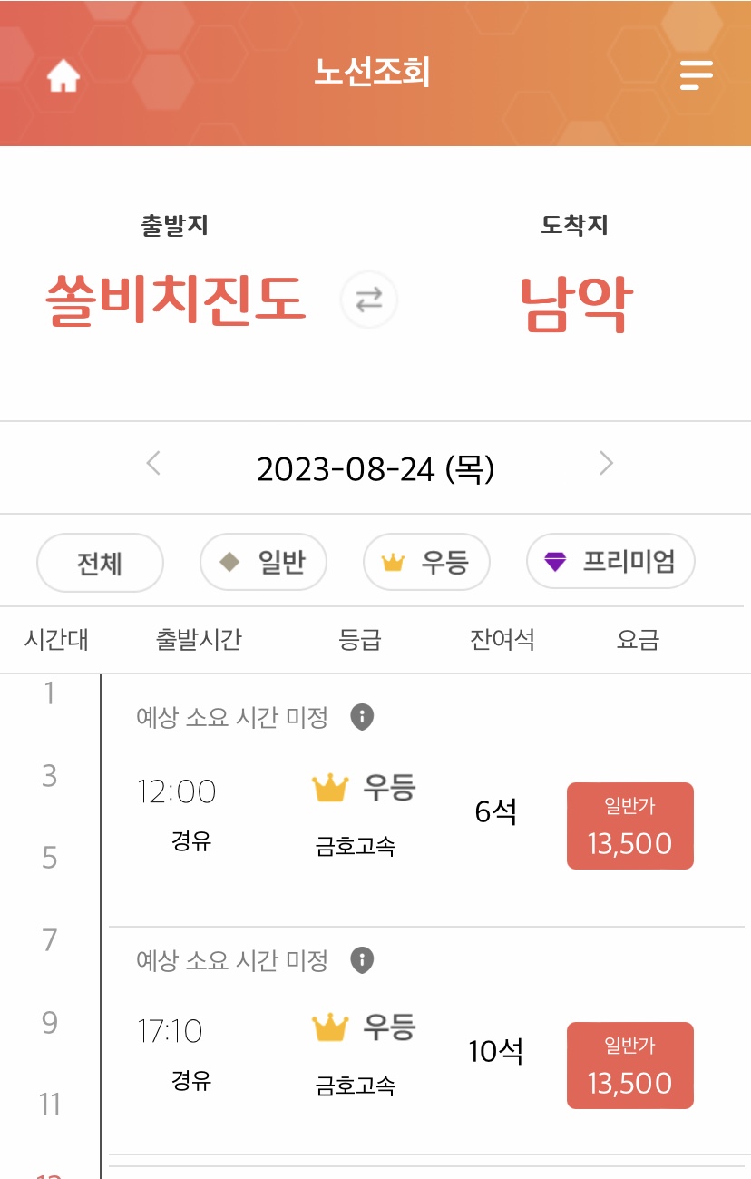 클린패밀리 이미지