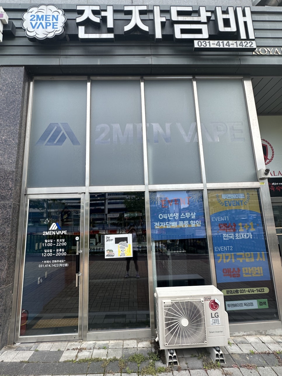 투썸플레이스목감점 이미지