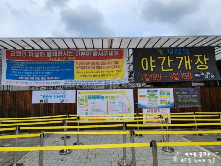 워터파크주유소 이미지