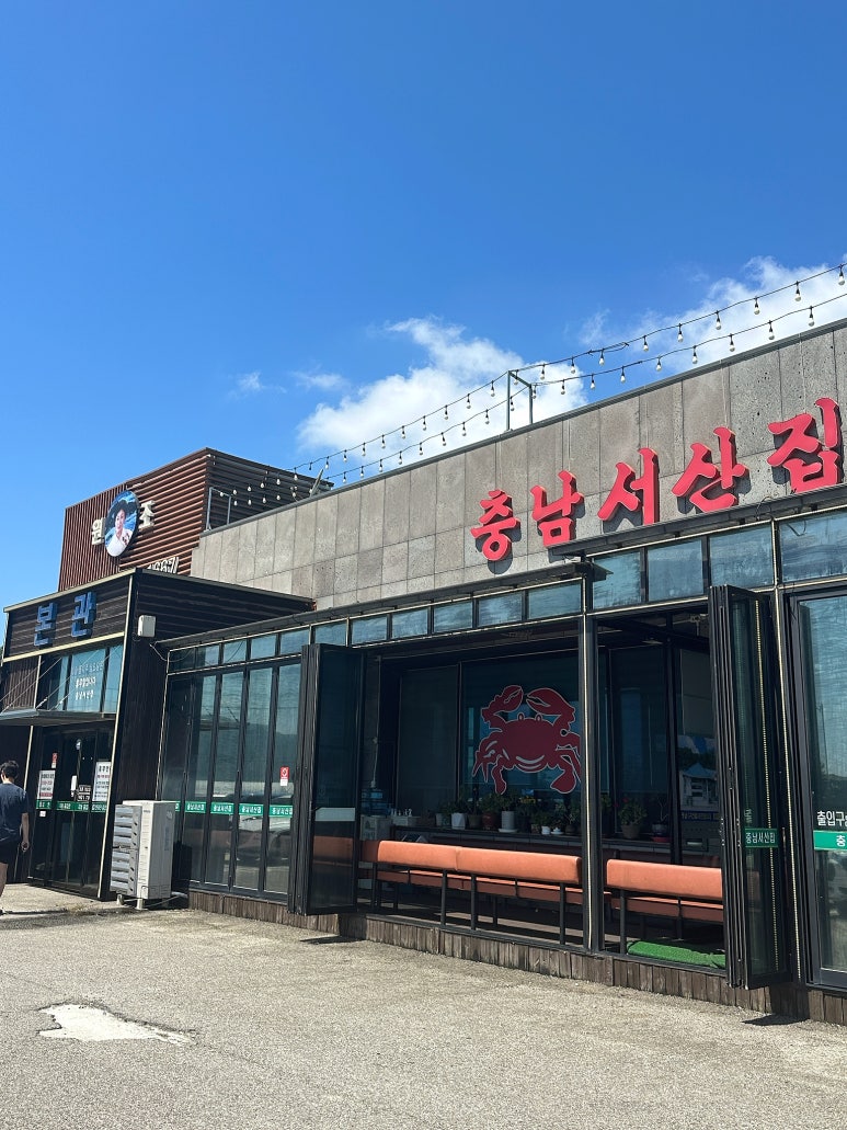 서산집 이미지
