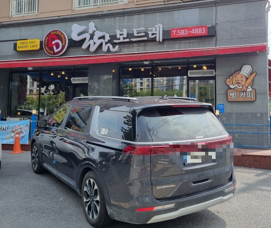 달달보드레 이미지