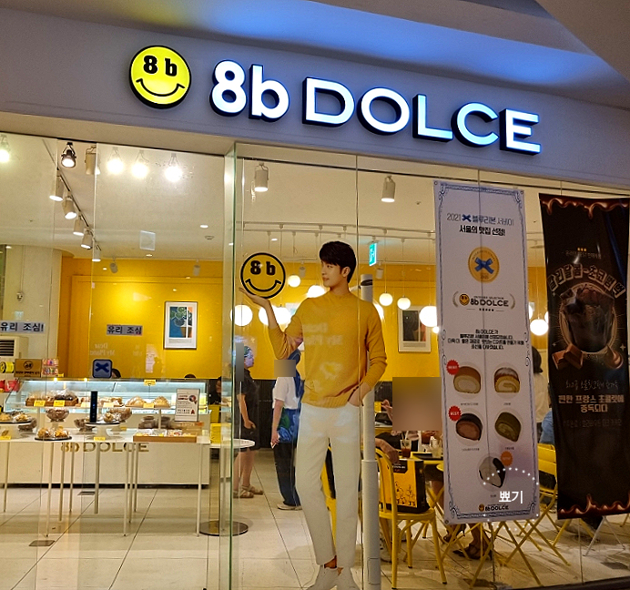 에잇비돌체 월드타워점 이미지