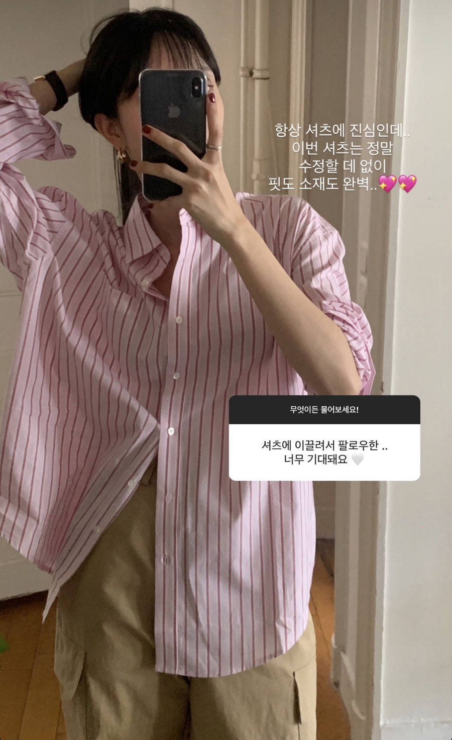 업솔트 이미지