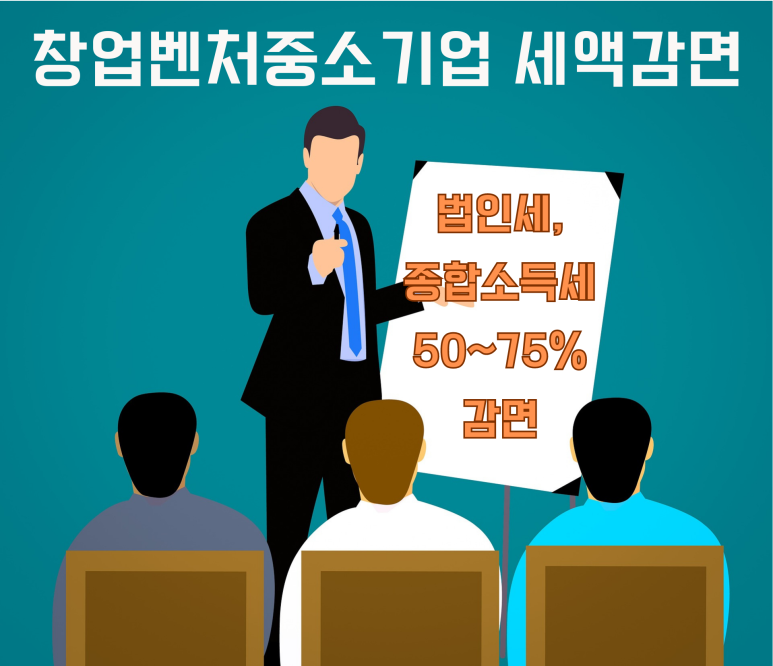 세무법인신성 이미지