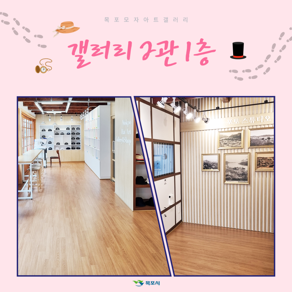 모자아트샵 이미지