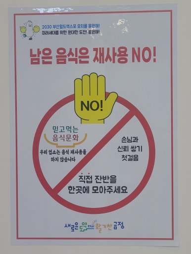 그래칡밀면 이미지