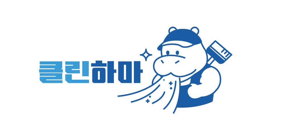 클린냥이 이미지