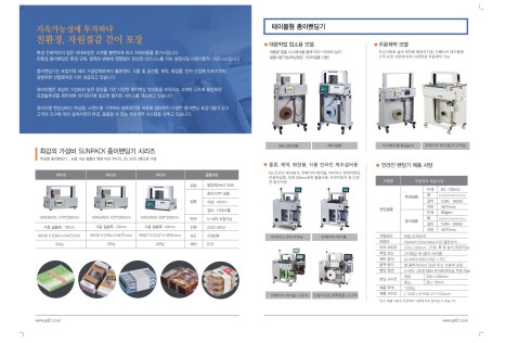평창건어물 이미지