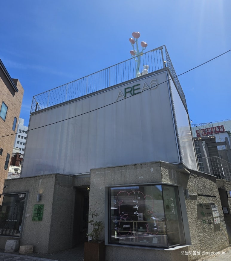 복합문화공간봄날 이미지