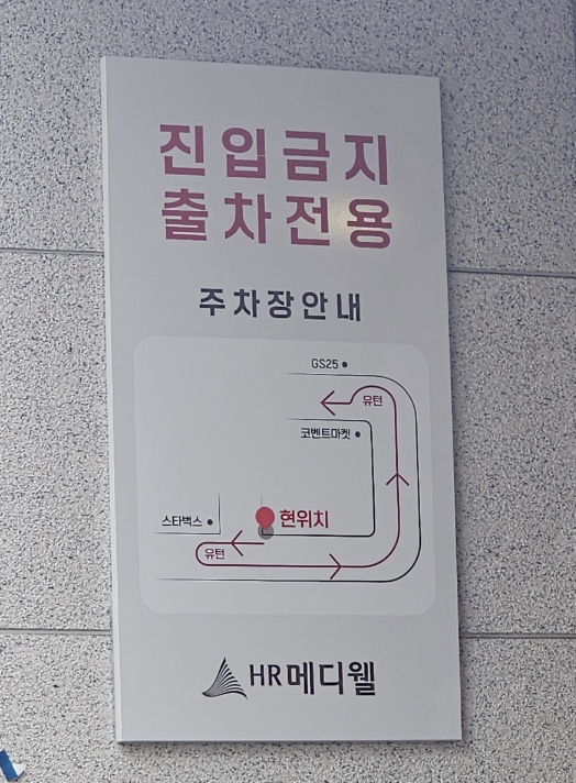 GS25남양스타 이미지