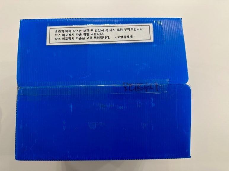 로앙쥬베베 이미지