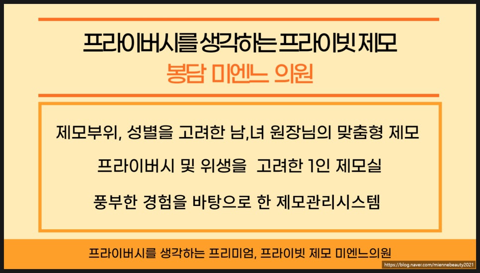 미엔느의원 이미지