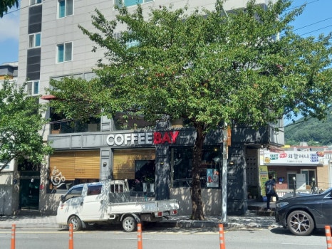 커피베이가야공원점 이미지