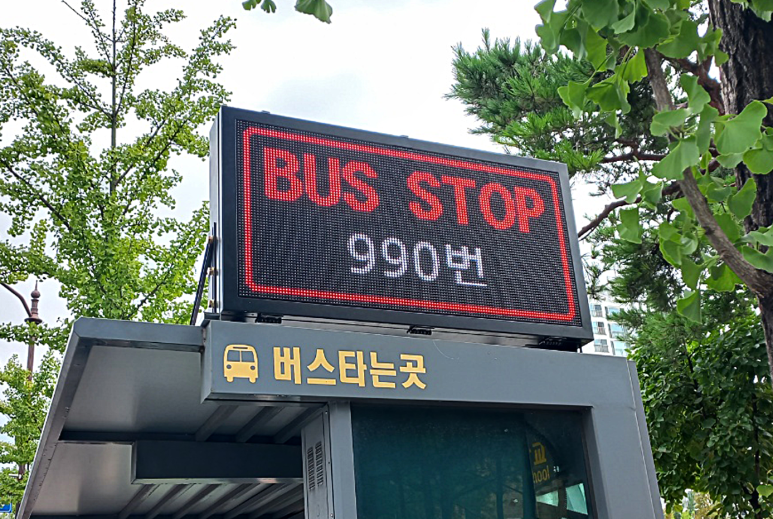탑정보시스템 이미지