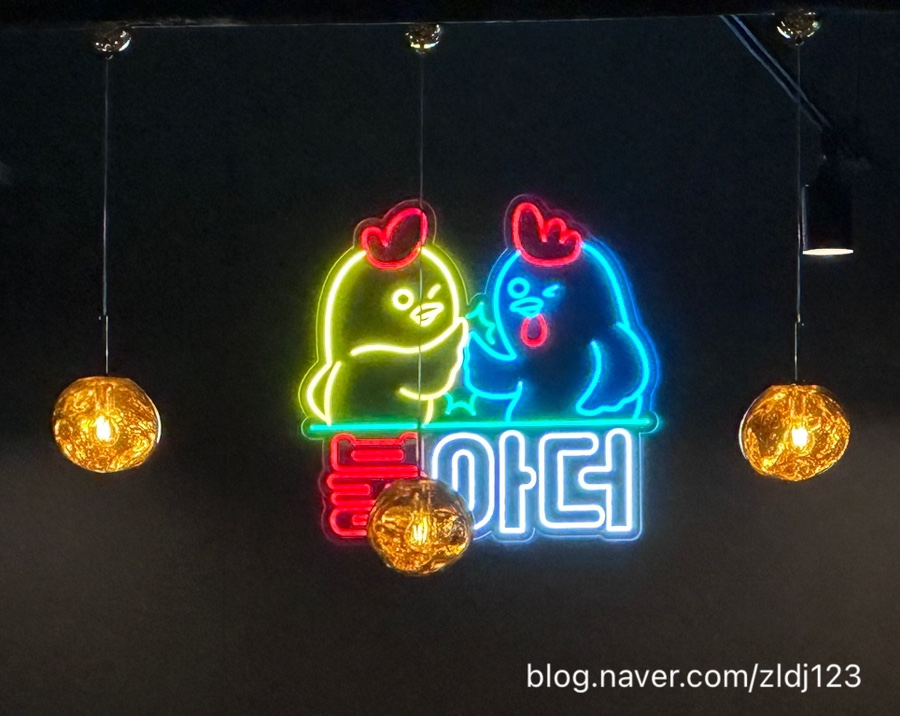 불아더숯불바베큐 이미지