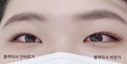 메린뷰티 이미지