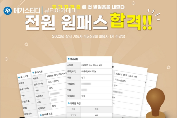 이룬헤어 이미지