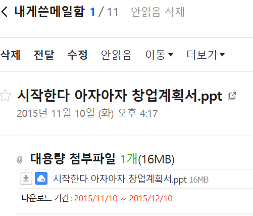 세탁쏘 이미지