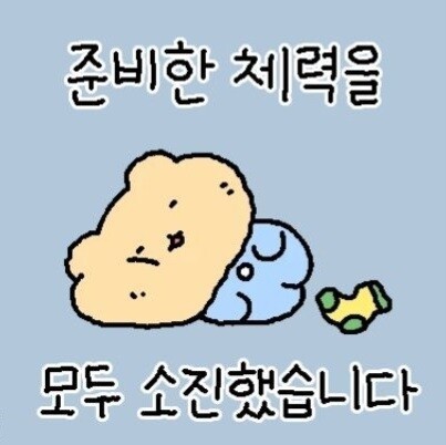 하이진 이미지