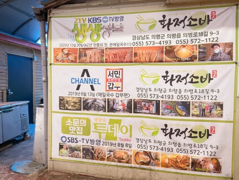 중앙만물상사 이미지