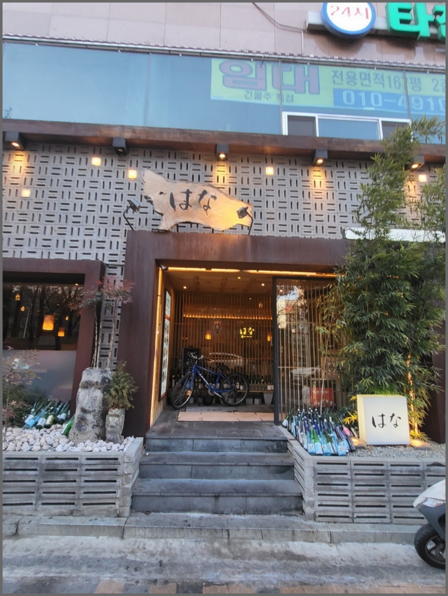 마녀참치 이미지
