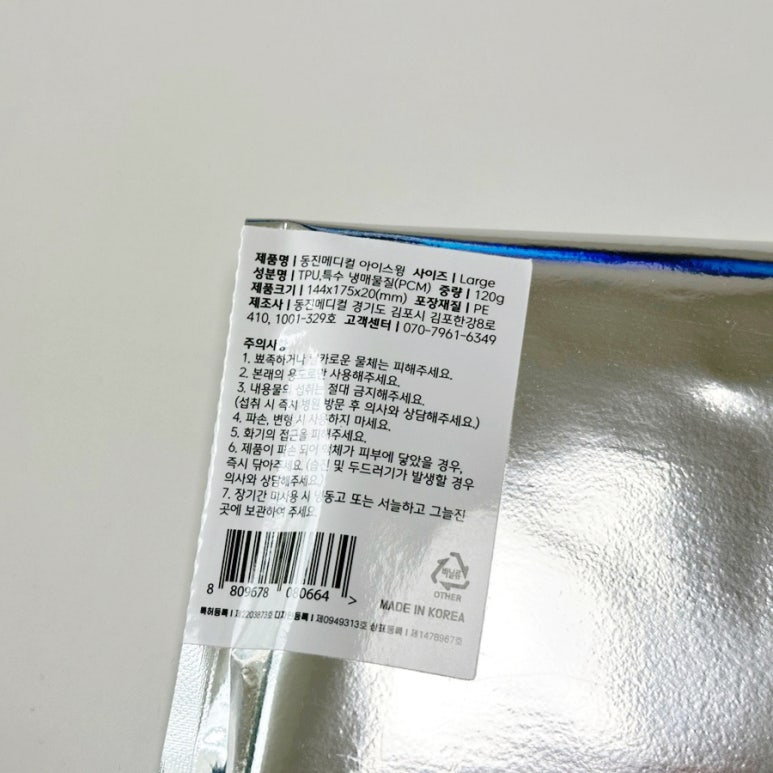 윙메디칼 이미지