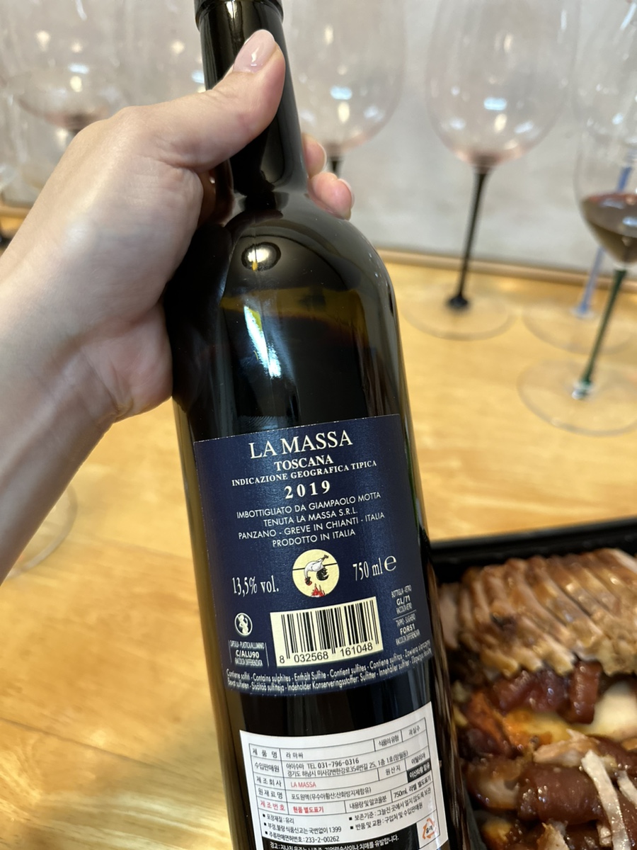 마싸(massa) 이미지