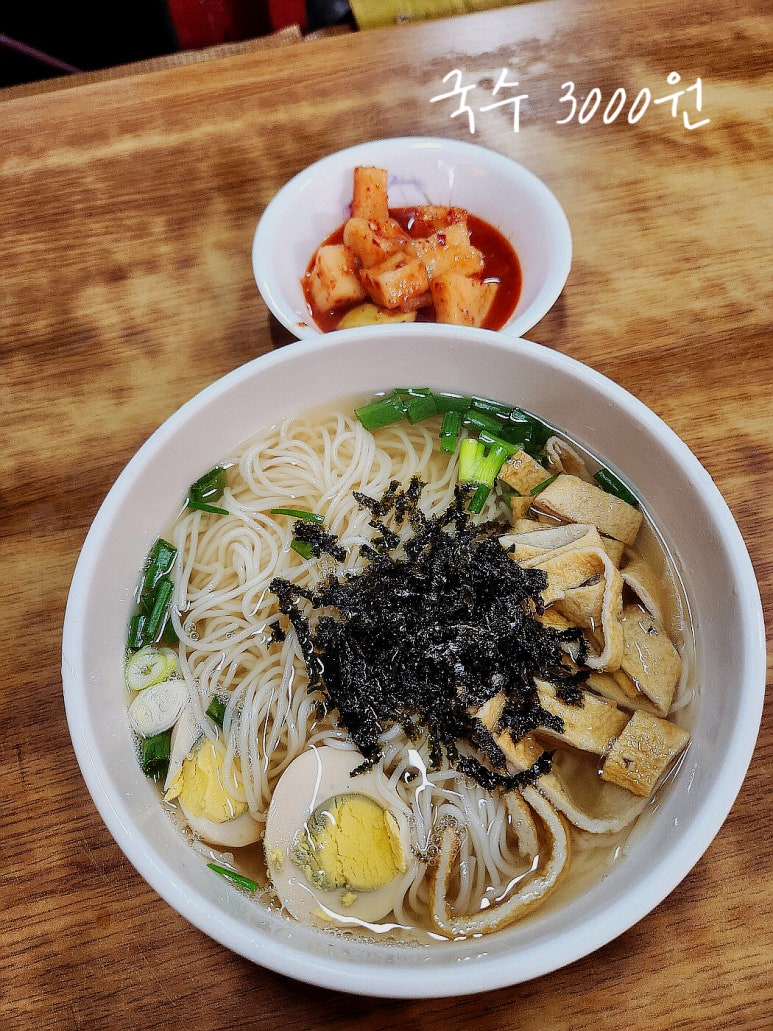 장터국수식당 이미지