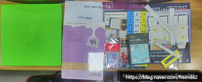 창의와날개 이미지