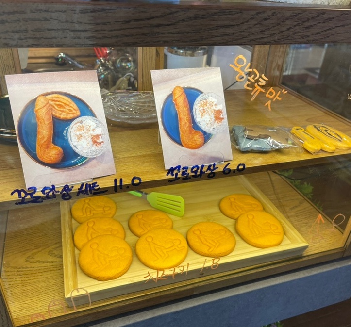 티핫 이미지