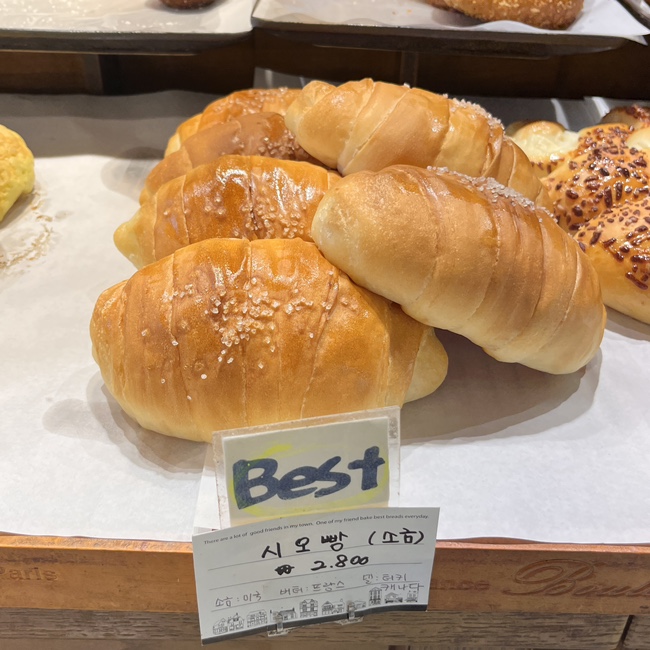 규문당과자점 이미지
