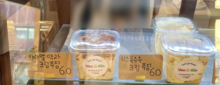 여디글라 이미지