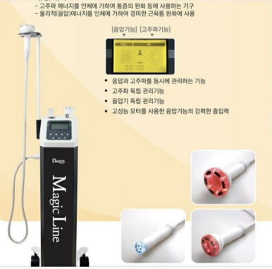 제이에스테틱 이미지