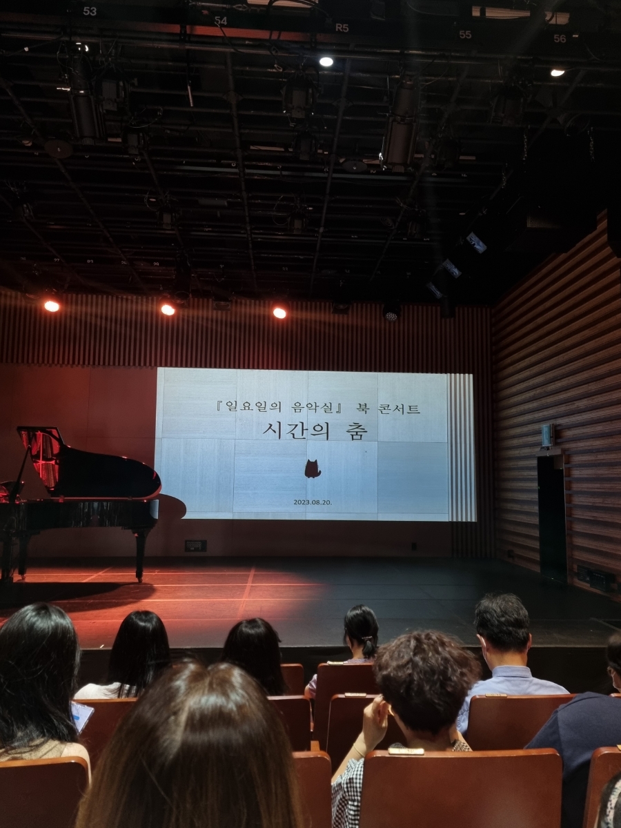 예스음악실 이미지