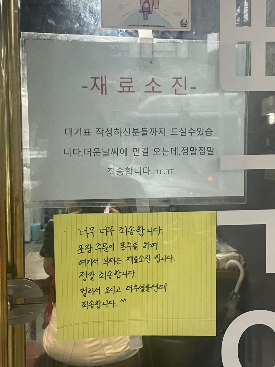 부산쪽쪽갈비 이미지