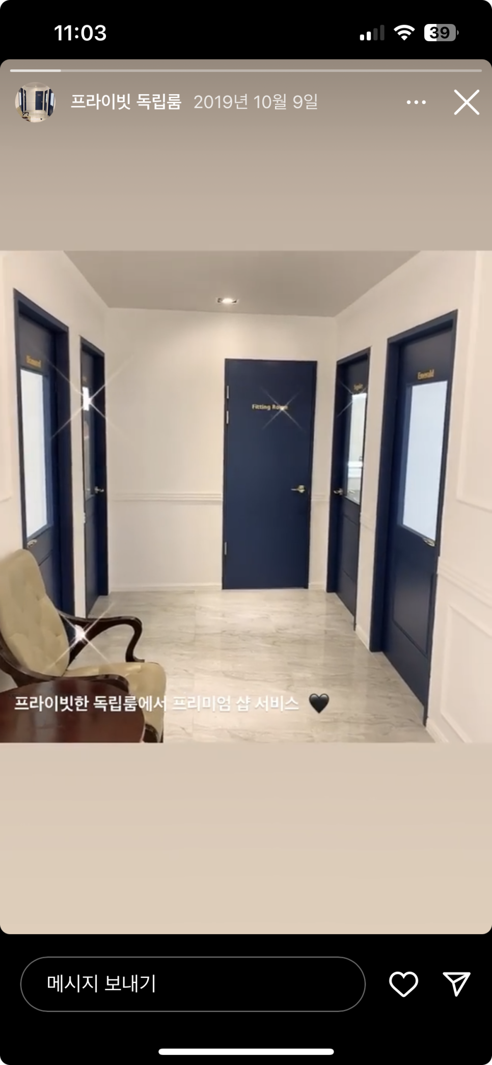 주니엠 이미지