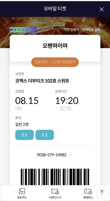 THE BOUTIQUE SUITE 이미지