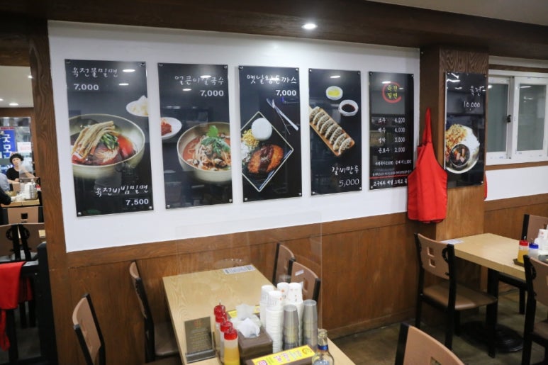 진주육전밀면 이미지