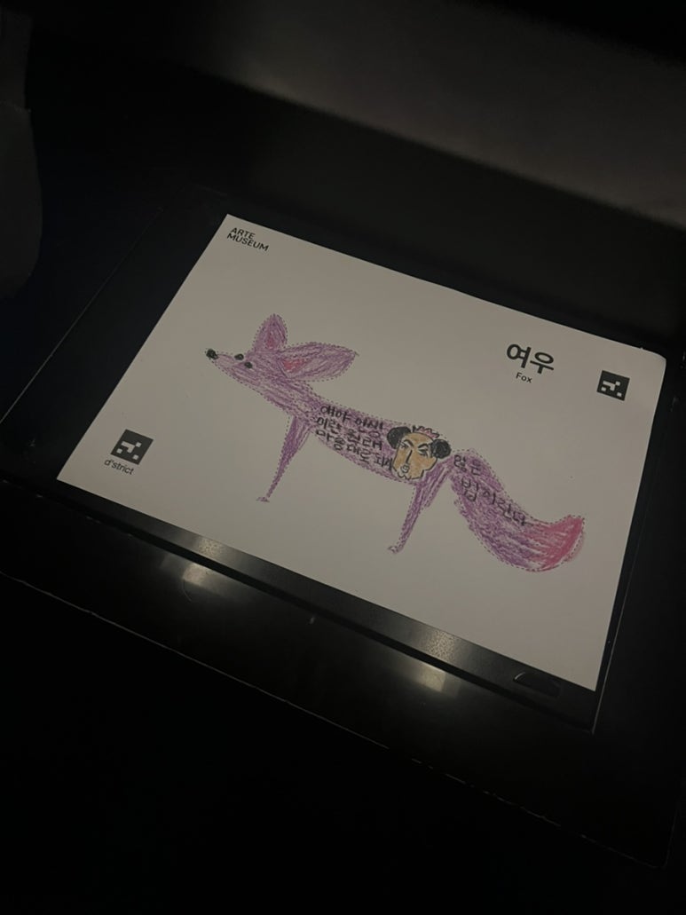 자청뮤지엄 이미지