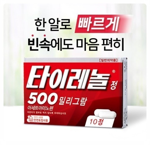 근육편의점 이미지