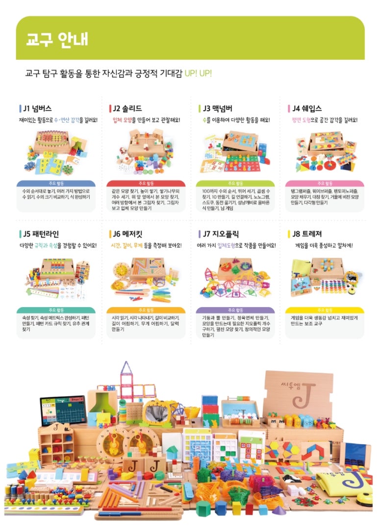 엠제이디지털 이미지